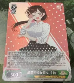 2025年最新】ヴァイスシュヴァルツの人気アイテム - メルカリ