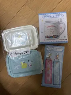 サンリオくじ　3点セット