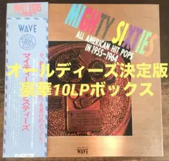 ■オールディーズ決定盤/160曲豪華10LPボックス■V.A. / MIGHTY