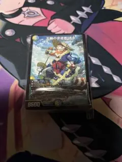ドキドキつよいデッキ 光水自然清永