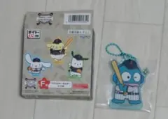 侍ジャパン×サンリオキャラクタズ　F賞　アクリルキーホルダー　ハンギョドン