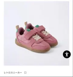 ZARAキッズ レトロスニーカー ピンク 13.6cmのサムネイル