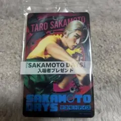 SAKAMOTO DAYS 目黒蓮主演、入場者プレゼント　カード