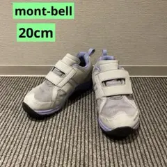 mont-bell モンベル　キッズ　トレッキング　登山　20cm グレーのサムネイル