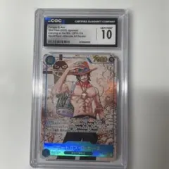 ポートガス・D・エース パラレル OP13-119 CGC GEMMINT10