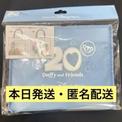 東京ディズニーシー ダッフィー 20周年 カラフルハピネス ショッピングバッグ