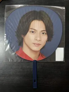 平野紫耀 うちわセット