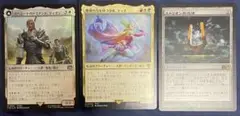 統率者デッキ マジック：ザ・ギャザリング
