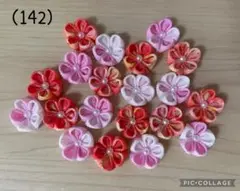 つまみ細工お花142