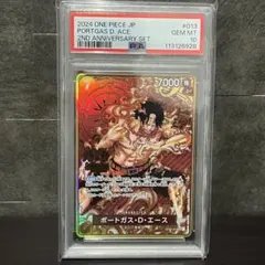 PSA10ワンピースカードゲームポートガスDエース 2ndAnniversary