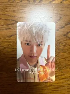 クン NCT 10周年 ポップアップ NEOGROUND ラントレ 2枚 - メルカリ