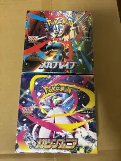 ポケモンカード メガブレイブ メガシンフォニア シュリンク付き BOX