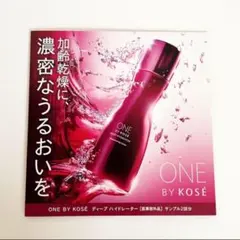 ONE BY KOSÉ シワ改善セット　化粧水 × 2包　美容液 × 2包