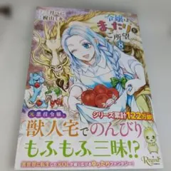 Item thumbnail for item 90e8d110-d94a-478f-b043-65de8fa08b65