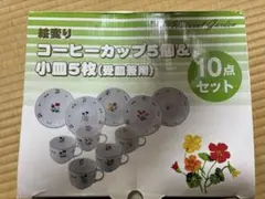花柄コーヒーカップ＆小皿10点セット