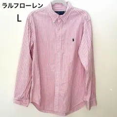 ラルフローレン RALPH LAURENストライプ 長袖シャツ ピンク　L