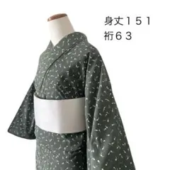 しつけ付き 未使用品 綿紬 本染浴衣 150.5裄62 グレー 蝶々 小さめ