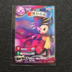 Item thumbnail for item ee701439-85ea-4a51-b7b4-a5ec5006192c