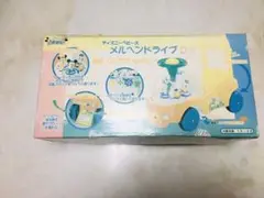 ディズニーベビーズ　メルヘンドライブDX レトロ