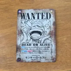 じ*ろ様 モンキー・D・ルフィ SEC SP(スペシャルカード) OP05-11