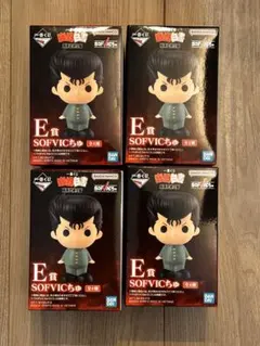 一番くじ　幽遊白書暗黒武術会編　ソフビクチュ　4個