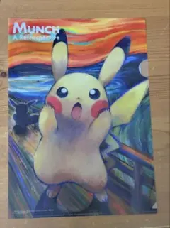 2026年最新】ムンク ピカチュウ クリアファイルの人気アイテム - メルカリ