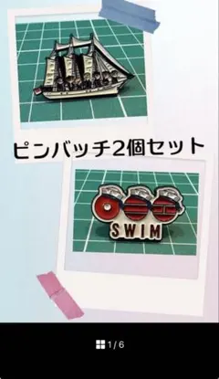 2026年最新】btsピンバッジの人気アイテム - メルカリ