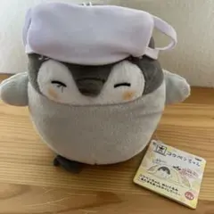 コウペンちゃん きみをみまもるデスクトップぬいぐるみ(のんびりなると