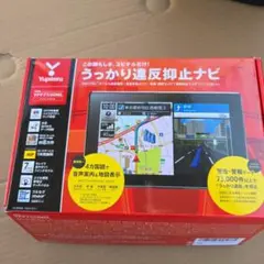 2026年最新】YPF7550の人気アイテム - メルカリ