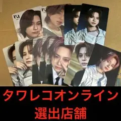 松田迅 選出店舗 タワレコオンライン