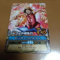 ワンピーベリーマッチ モンキー・D・ルフィ ゴムゴムの回転弾 - メルカリ