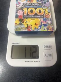 ポケモンカード スタートデッキ 100 4箱セット112g 110g 109g - メルカリ