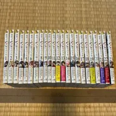 出会って5秒でバトル11 -23巻セット　全巻ではありません。