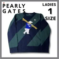 【美品】パーリーゲイツ レディースニット サイズ1