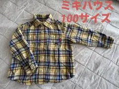 ミキハウスダブルビー長袖シャツ　100サイズ