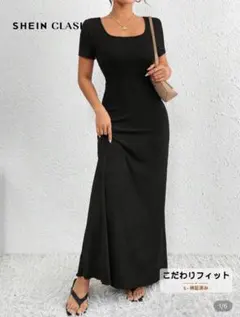 ワンピース　マタニティ　shein