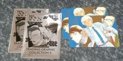 名探偵コナン　トレーディンググラフィックコレクション2