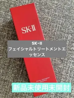 2026年最新】sk-ii フェイシャルトリートメントエッセンス230の人気