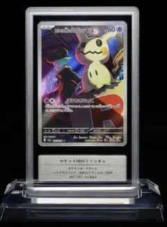 2025年最新】Gemixの人気アイテム - メルカリ