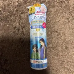 薬屋のひとりごと DETクリア ブライト&ピール ピーリングジェリー 在庫2のサムネイル
