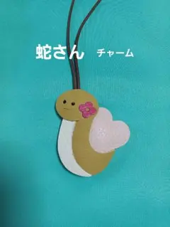 IBIZA　イビサ　バッグチャーム　マスコット 花とイチゴ付きケース IBIZA イビサ バッグチャーム マスコット 花とイチゴ付きコイン