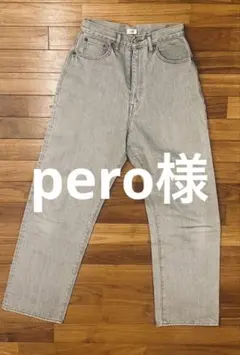 2026年最新】ciota デニム 32の人気アイテム - メルカリ