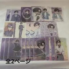 からぴち　カラフルピーチ　カード　まとめ売り もふ