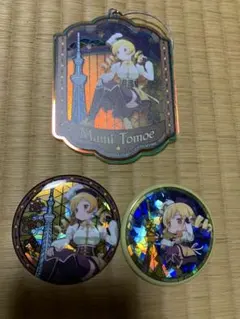 MS5B様 リクエスト 2点 まとめ商品