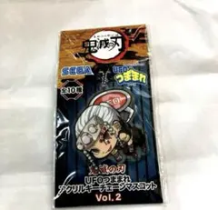 【鬼滅の刃 】アクリルキーチェーンマスコット Vol.2宇髄天元