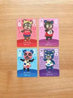 あつまれどうぶつの森 amiiboカード☆クマセット☆