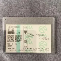 Item thumbnail for item bef2c7f0-6629-4abc-8835-090dbe34f467