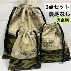 さち様 リクエスト 2点 まとめ商品