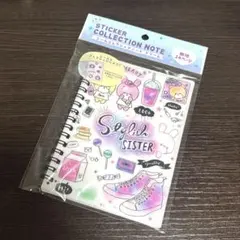 シールコレクションノート