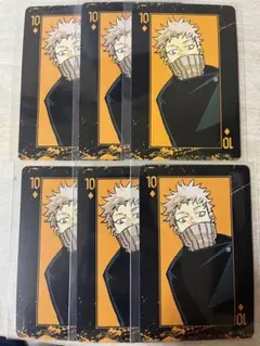 呪術廻戦 狗巻棘 トランプ